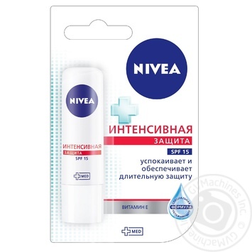 Бальзам Nivea Интенсивная защита для губ 4,8г купить, цены на МегаМаркет - фото 1
