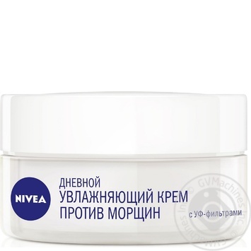 Крем Nivea Зволожуючий проти зморшок для обличчя денний 50мл купити, ціни на МегаМаркет - фото 3