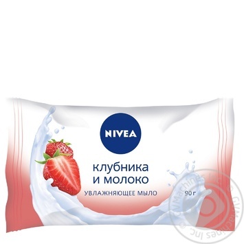 Мило Nivea Полуниця і молоко 90г купити, ціни на МегаМаркет - фото 1