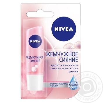 Бальзам для губ Nivea Перлинне сяйво 4,8г - купити, ціни на Таврія В - фото 1