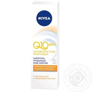 Сироватка Nivea Q10 Plus надає шкірі енергію для обличчя 40 мл - купити, ціни на NOVUS - фото 1