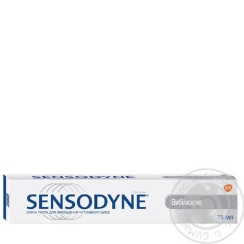 Toothpaste Sensodyne Whitening 50ml - buy, prices for MegaMarket - photo 1
