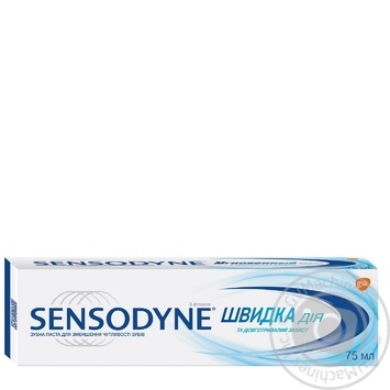 Зубная паста Sensodyne Быстрое действие 50мл купить, цены на МегаМаркет - фото 1