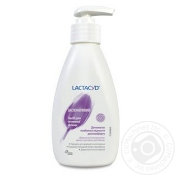 Means Lactacyd femina for an intimate hygiene 200ml - buy, prices for MegaMarket - photo 4