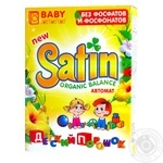 Стиральный порошок Satin Organic Balance для детской одежды автомат 400г