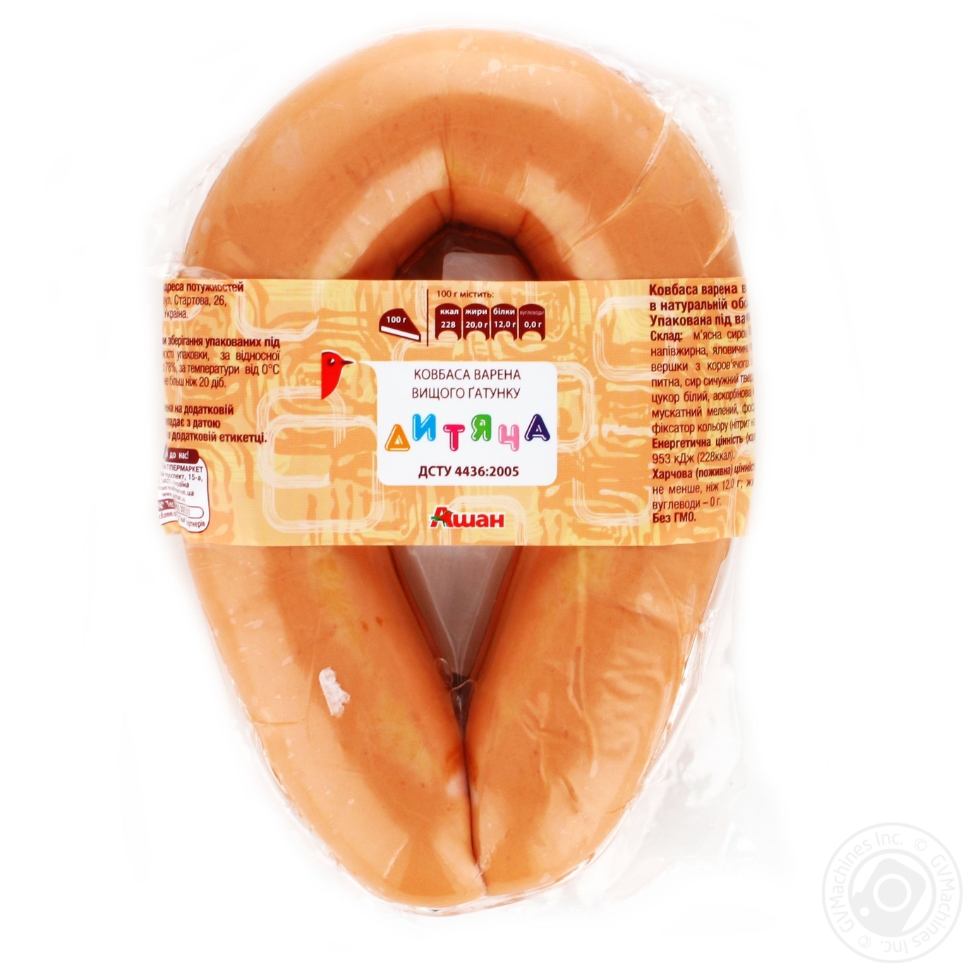 Колбаса Ашан Детская вареная в/с