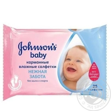 Карманные влажные салфетки Johnson's Baby Нежная забота 25шт