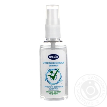 Spray Premiya for disinfection of hands 50ml