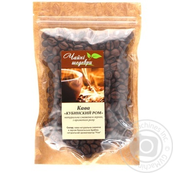 Chayni Shedevry Cuban Rum Beans Coffee - buy, prices for Auchan - photo 3