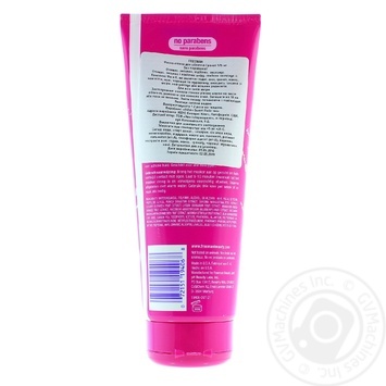 Mask Freeman pomegranate for face 150ml - buy, prices for MegaMarket - photo 2