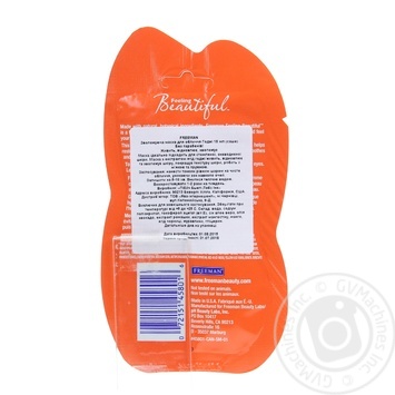 Mask Freeman with goji berries for face 15ml - buy, prices for MegaMarket - photo 2