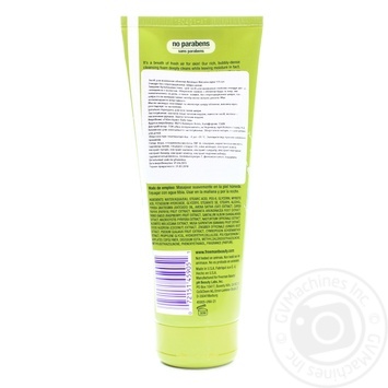 Freeman Feeling Beautiful avocado and oatmeal foaming facial cleanser 175ml - buy, prices for MegaMarket - photo 2