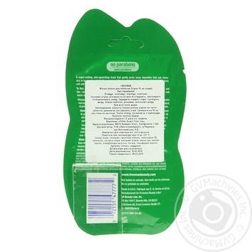 Mask Freeman cucumber flavor for face 15ml - buy, prices for MegaMarket - photo 2