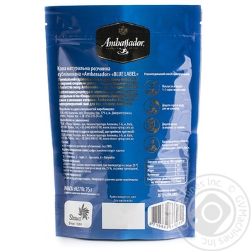 Кофе Ambassador Blue Label натуральный растворимый сублимированный 75г купить, цены на МегаМаркет - фото 4