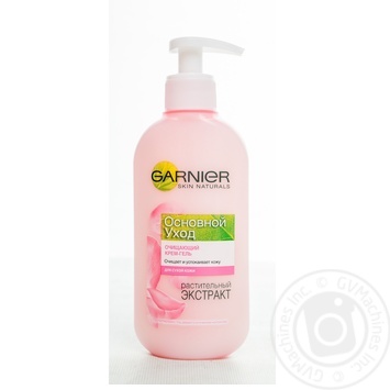 Gel Garnier Skin naturals for wash 200ml - buy, prices for MegaMarket - photo 1