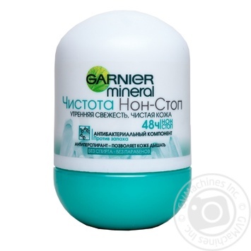 deodorant garnier for body 50ml France - buy, prices for - photo 10