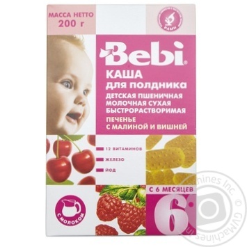 Каша дитяча Бебі Печиво з малиною і вишнею для полуденка молочна пшенична суха швидкорозчинна з 6 місяців 200г купити, ціни на МегаМаркет - фото 1