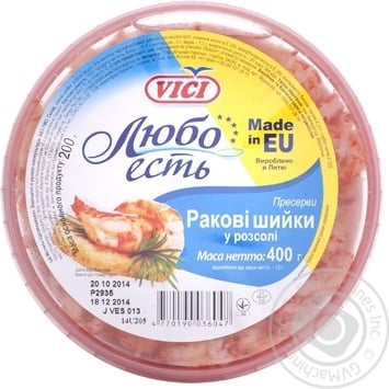 seafood shrimp vici crayfish 400g