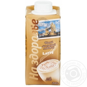 Ultrapasteurized milk and coffee drink Na Zdorovya Latte tetra pak 2% 200g Ukraine - buy, prices for NOVUS - photo 5