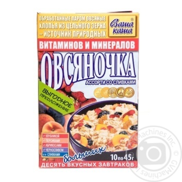 Oatmeal porridge Vasha Kasha Ovsyanochka mix with cream 10x45g - buy, prices for MegaMarket - photo 1