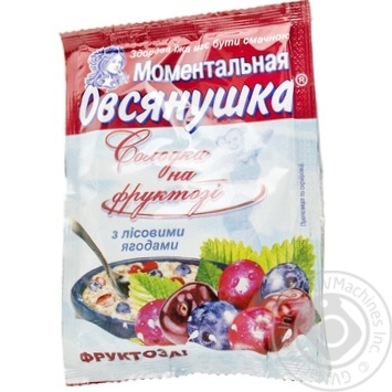 Oatmeal porridge Ovsyanushka with fructose wild berries and cream sweet quick-cooking 40g - buy, prices for MegaMarket - photo 3