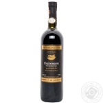 Wine saperavi Sertse kakhetii Pirosmani white semidry 12% 2008year 750ml glass bottle Georgia