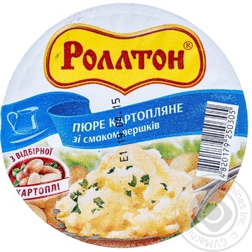 Puree Rollton 37g - buy, prices for MegaMarket - photo 5