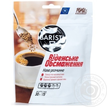 Кава субл.Baristi від.об.АВК 30г - купить, цены на NOVUS - фото 3