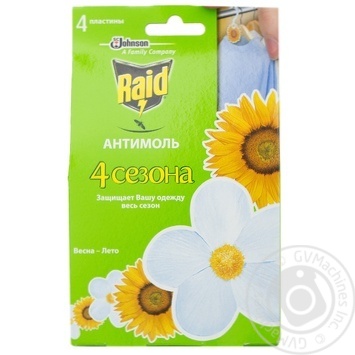 spray raid anti-moth 4pcs Italy - buy, prices for - photo 4