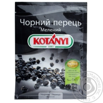 Перець чорний Котані мелений 17г купити, ціни на МегаМаркет - фото 3