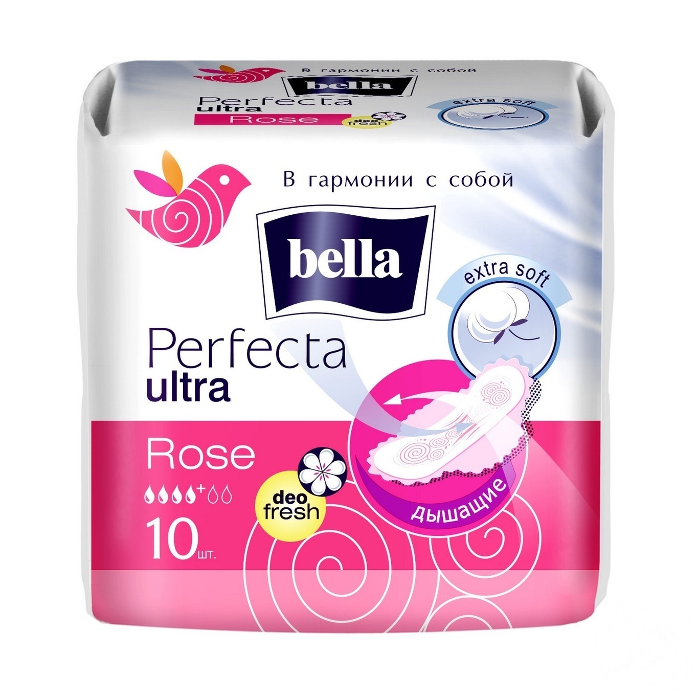 

Прокладки гигиенические Bella Perfecta Ultra Rose 10шт
