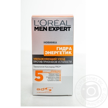Крем Loreal Men Expert Гідра енергетик 50мл купити, ціни на МегаМаркет - фото 5