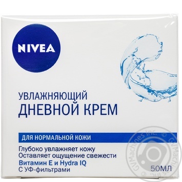 Nivea Aqua Moisturizing For Normal Skin For Face Day Cream - buy, prices for MegaMarket - photo 1