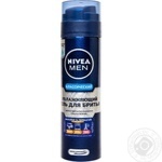 Nivea For Shaving Gel