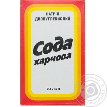 Сода харчова 500г купити, ціни на МегаМаркет - фото 1