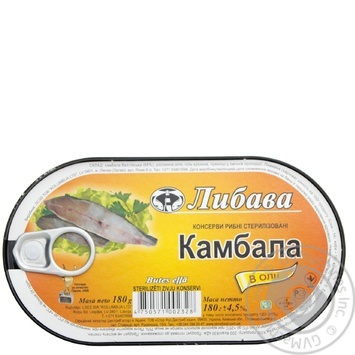 fish flounder lybava canned 180g can Latvia - buy, prices for - photo 1
