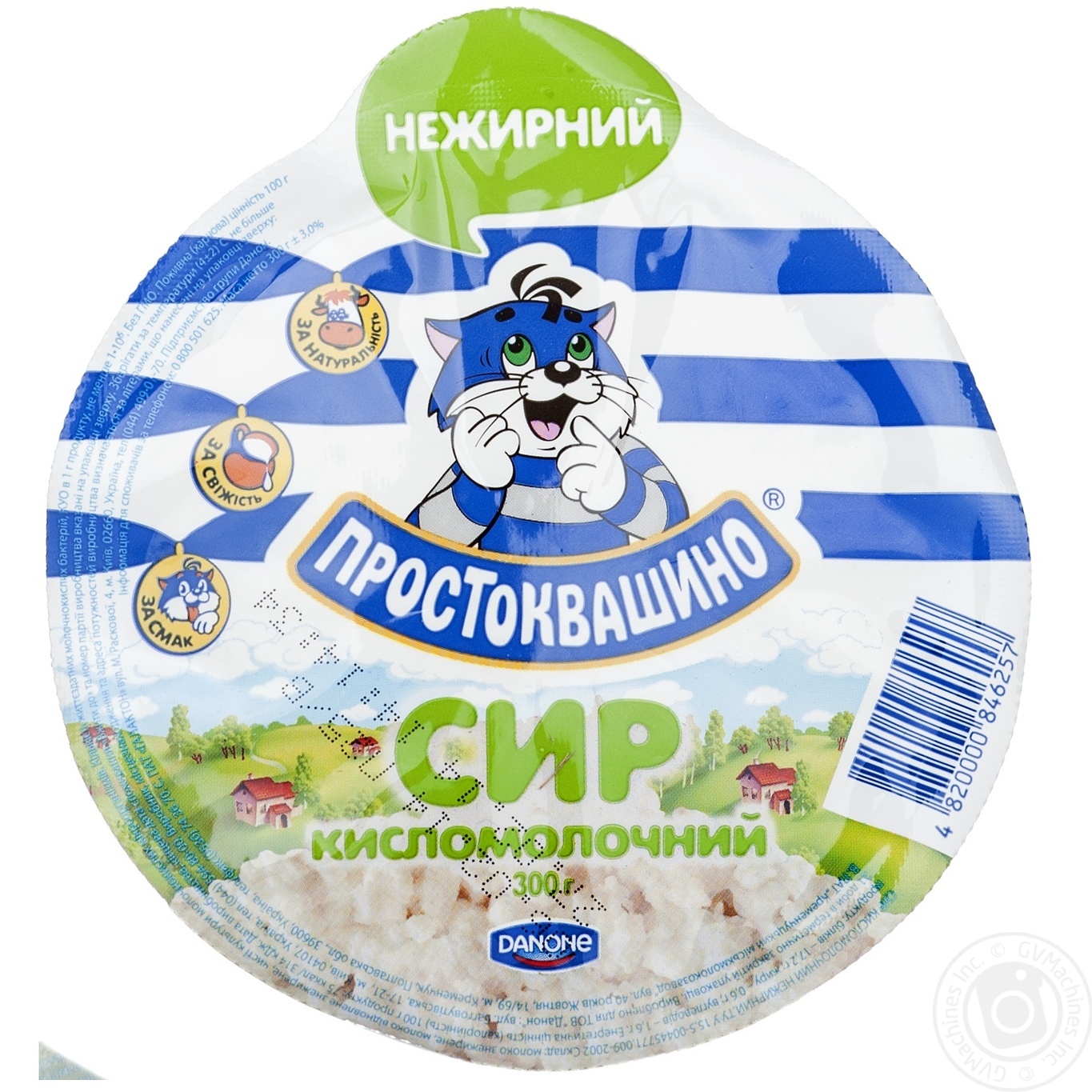 фото простоквашино творог онлайн