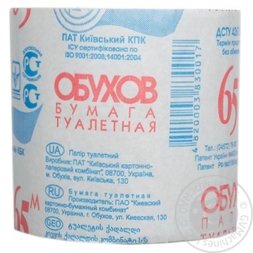 Туалетная бумага Обухов 65м купить, цены на МегаМаркет - фото 1