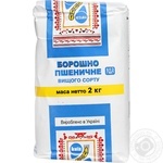 Kyivmlyn High Grade Wheat Flour