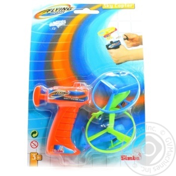 Toy Simba for children - buy, prices for MegaMarket - photo 1