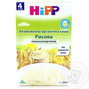 Pap Hipp rice dry for children from 4 months 200g - buy, prices for MegaMarket - photo 1