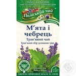Чай Поліський чай м'ята і чебрець 20штх1.5г