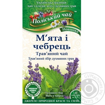 Чай Поліський чай м'ята і чебрець 20штх1.5г купити, ціни на МегаМаркет - фото 1