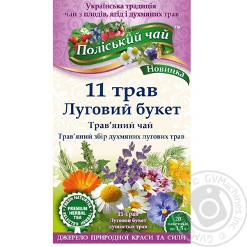 Чай Полесский чай 11 трав луговой букет 20х1.5г купить, цены на МегаМаркет - фото 1