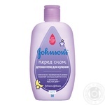 Піна для купання Johnson`s baby Перед сном 300мл