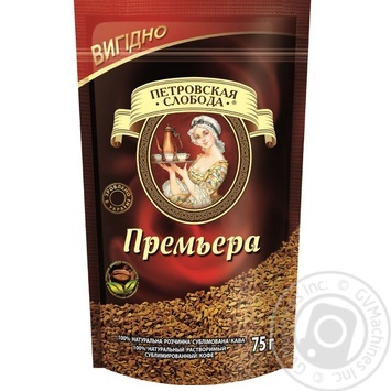 Natural instant sublimated coffee Petrovskaya Sloboda Premiere 75g - buy, prices for - photo 1