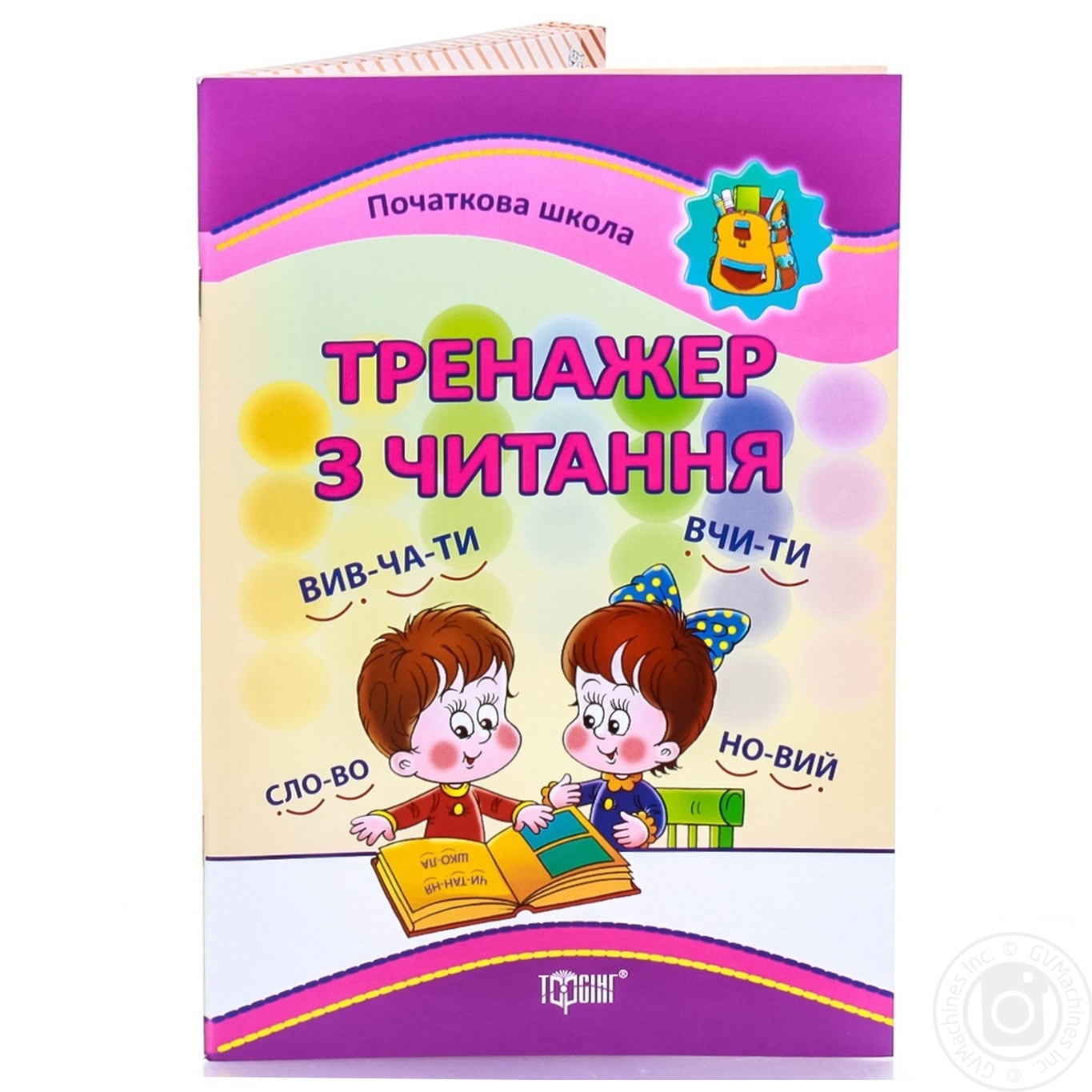 

Тренажер для чтения Тор Начальная школа