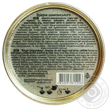 Lovare Splashes of Champain Black Tea - buy, prices for MegaMarket - photo 2