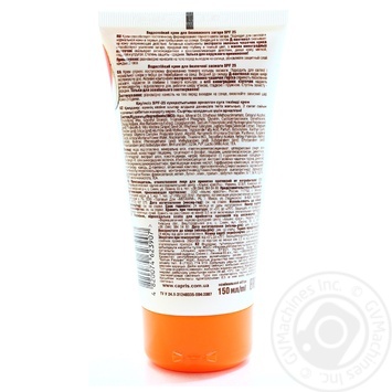 Крем Bio Panthenol водостійкий для безпечної засмаги SPF-25 150м купити, ціни на МегаМаркет - фото 2