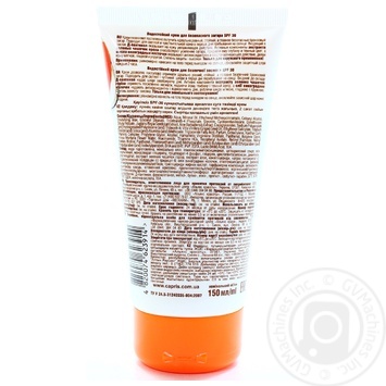 Крем BioSUN 150 мл водостійкий д/безпечної засмаги SPF-30 купить, цены на МегаМаркет - фото 2